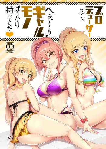 Producer tte, Hee~ Gal Mono Bakkari Mottenda cover