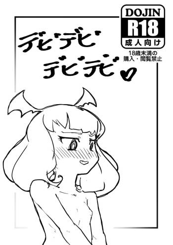 Devidevidevidevi cover