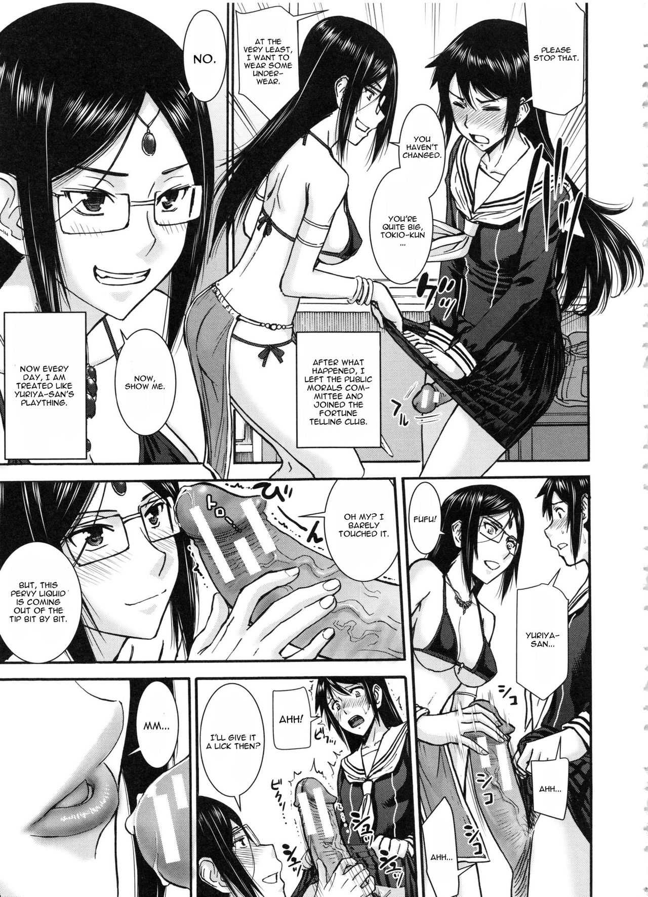 Majo to Kyokon no Halloween page 3 full