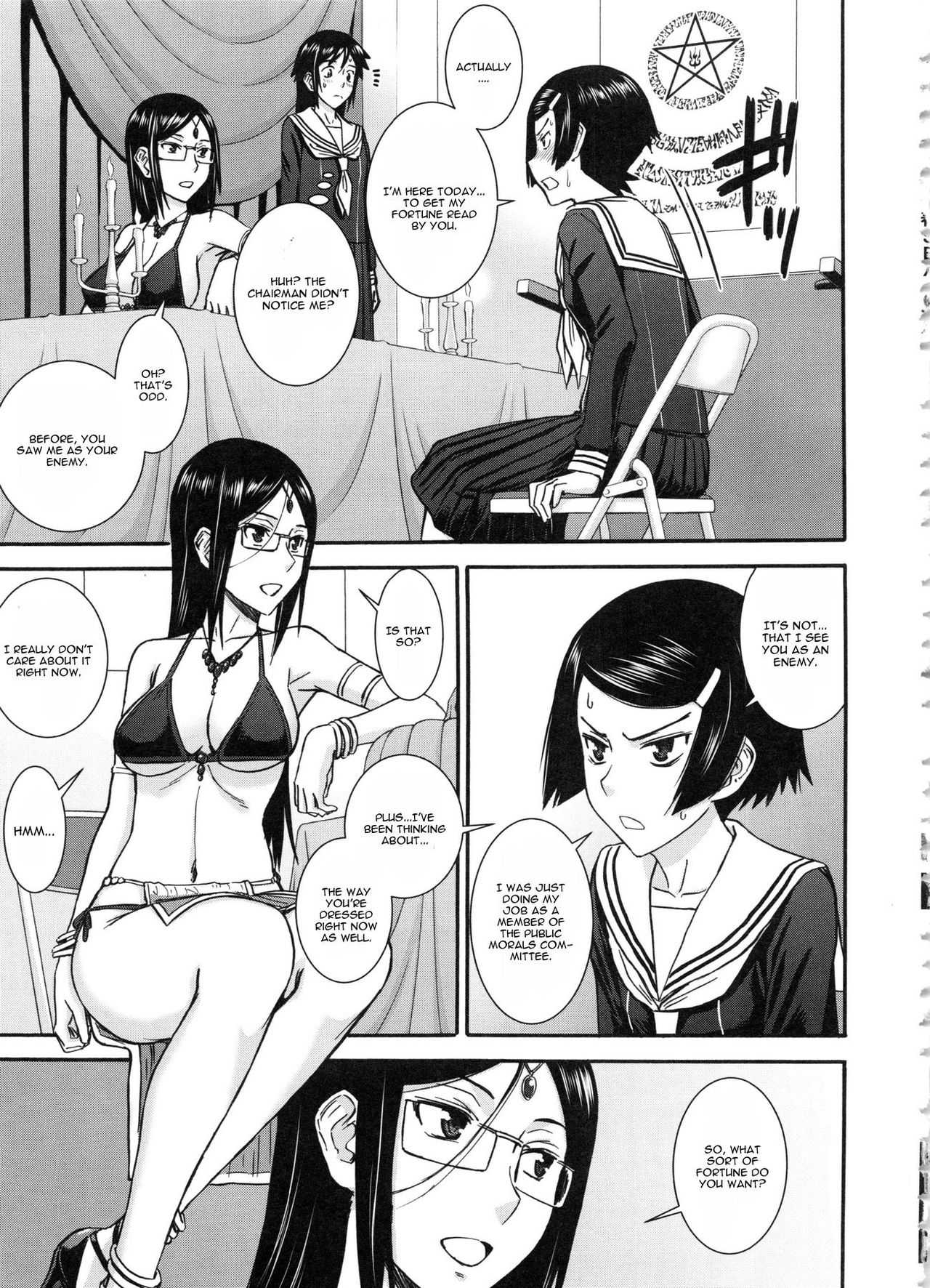 Majo to Kyokon no Halloween page 5 full