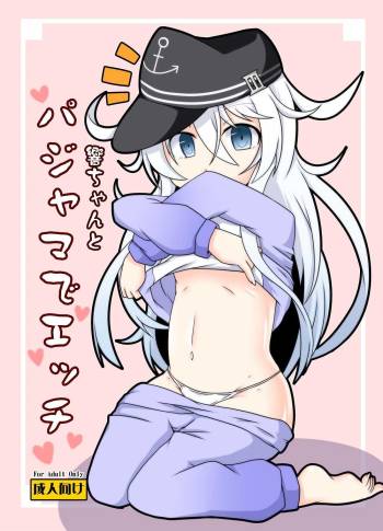 Hibiki-chan to Pajama de Ecchi cover
