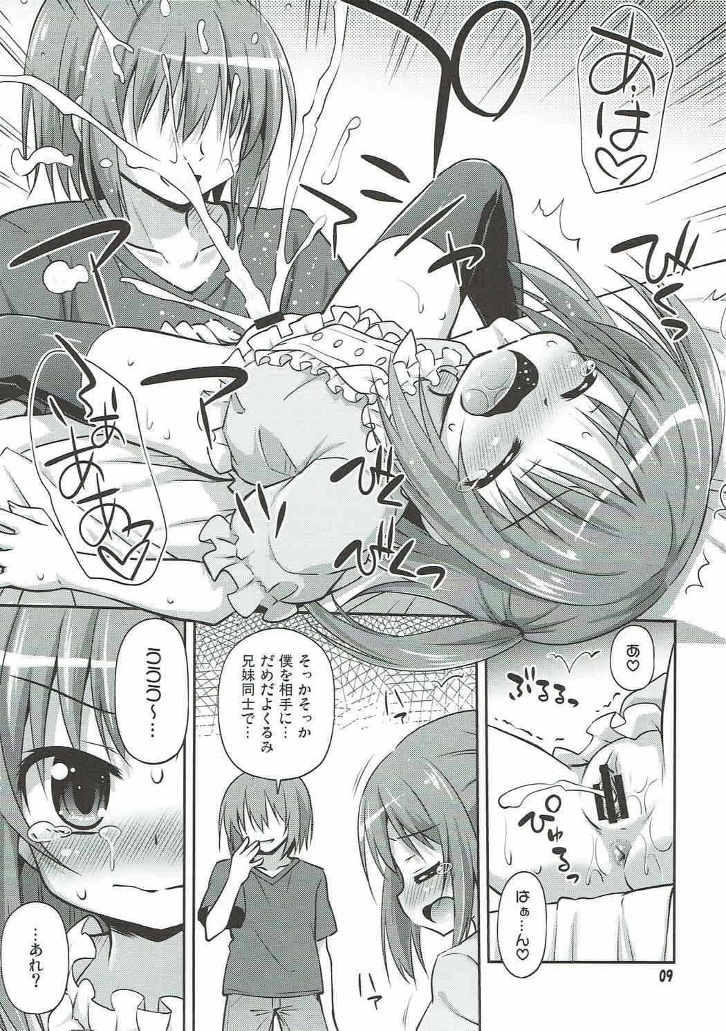Imouto no Asatsuyu o Ajiwaeru Yorokobi Priceless page 8 full