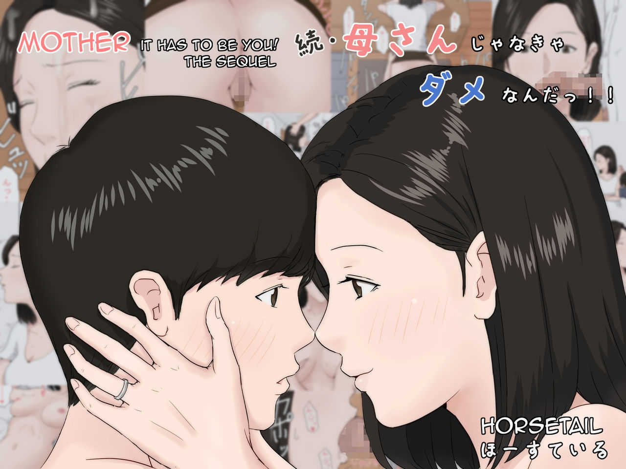 Zoku Kaa-san Ja Nakya Dame Nan Da!! | Mother, it has to be you the sequel page 1 full