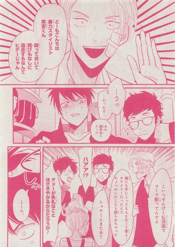 CIEL 2015-05 page 10 full