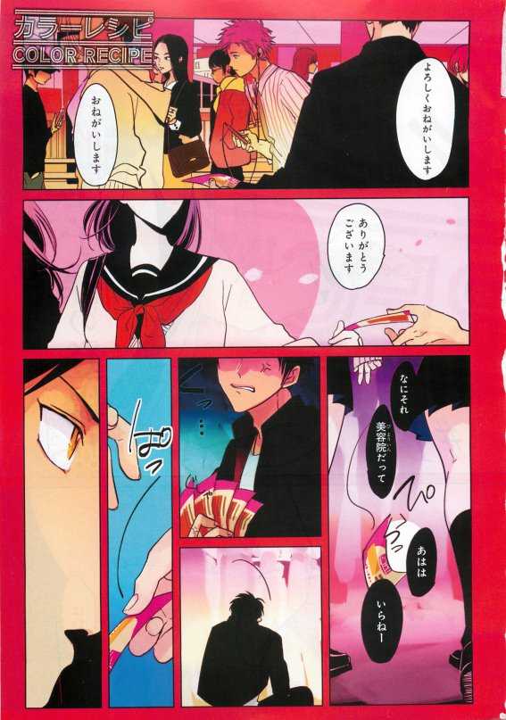 CIEL 2015-05 page 3 full