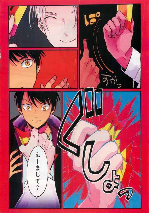 CIEL 2015-05 page 6 full