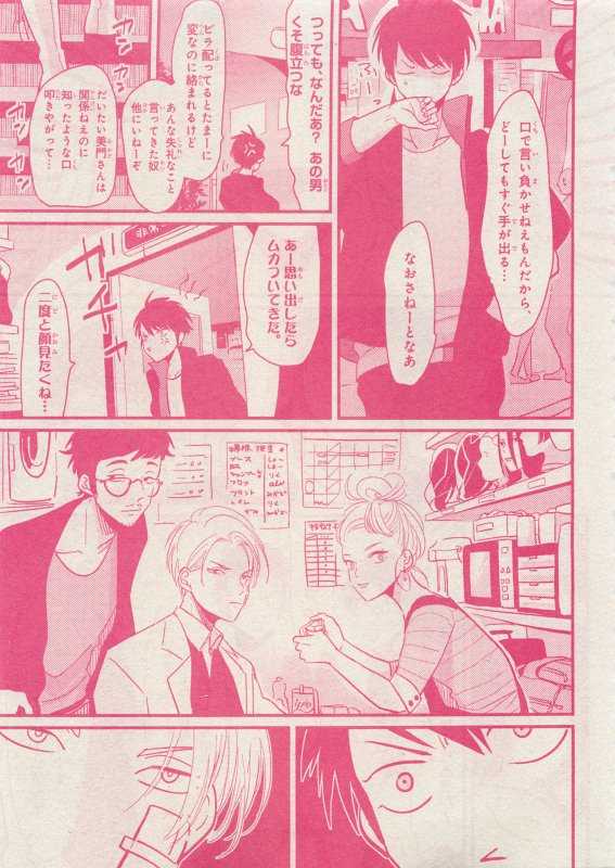 CIEL 2015-05 page 9 full