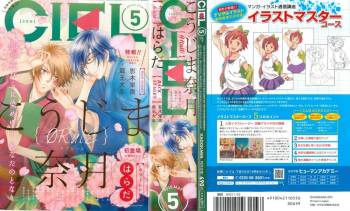 CIEL 2015-05 cover