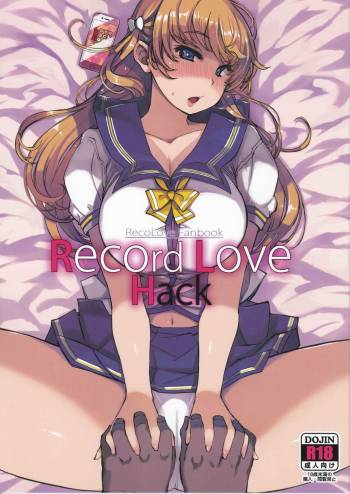 Record Love Hack cover