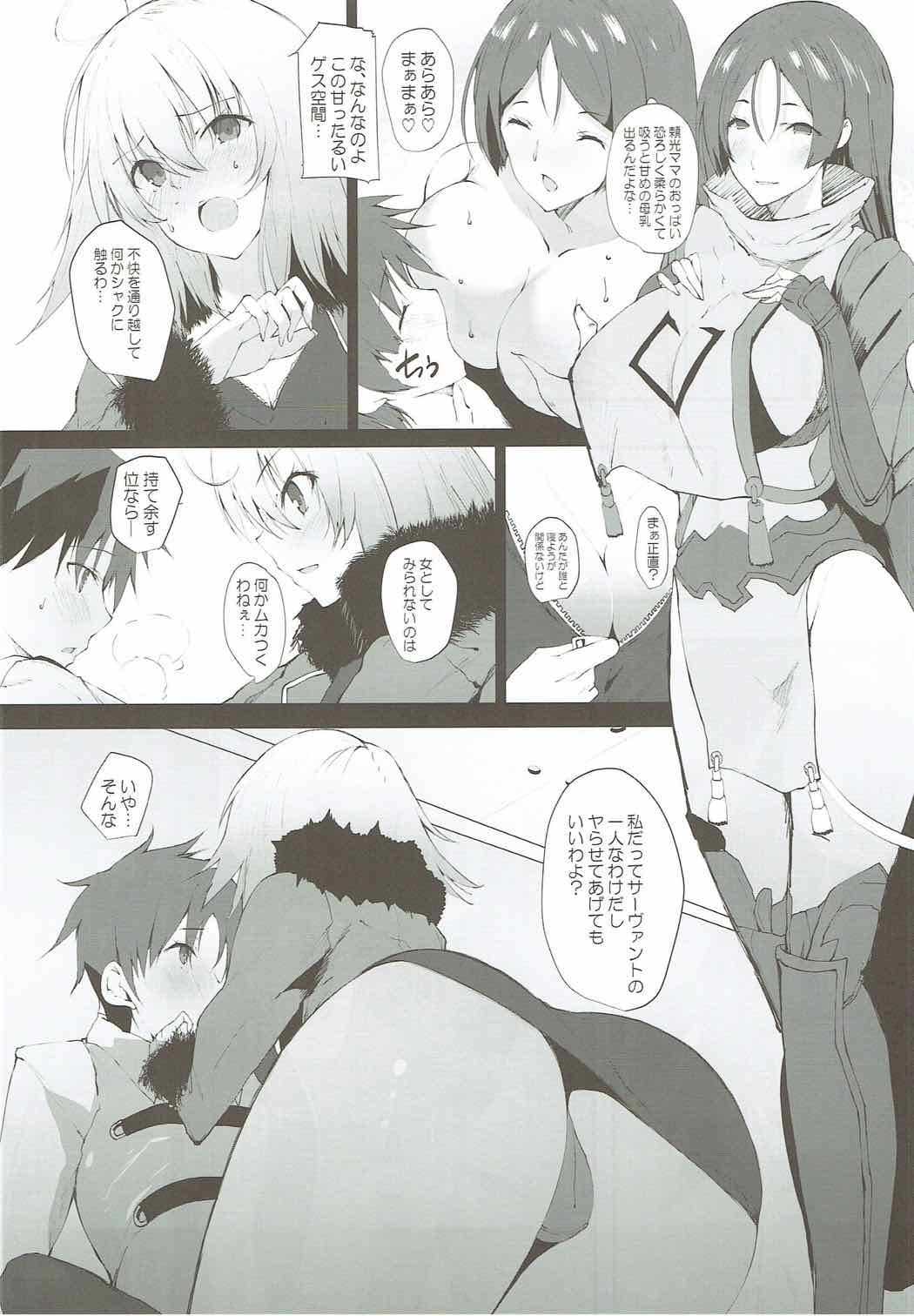 Ichaicha Jeanne-san page 3 full