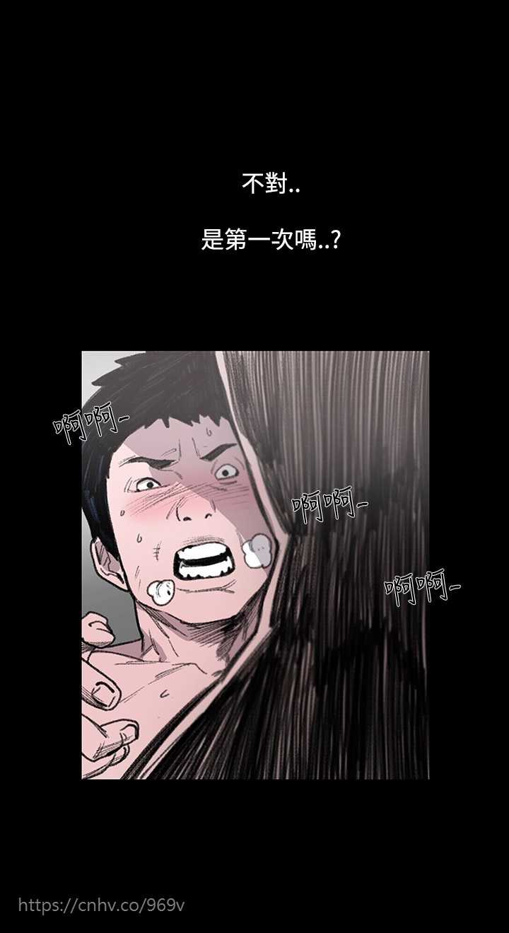min xi 敏希 ch.1 page 3 full