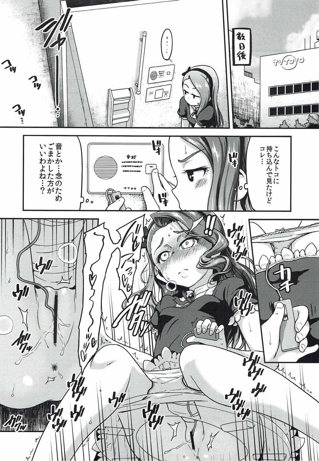 Voo Voo Win Win page 7 full