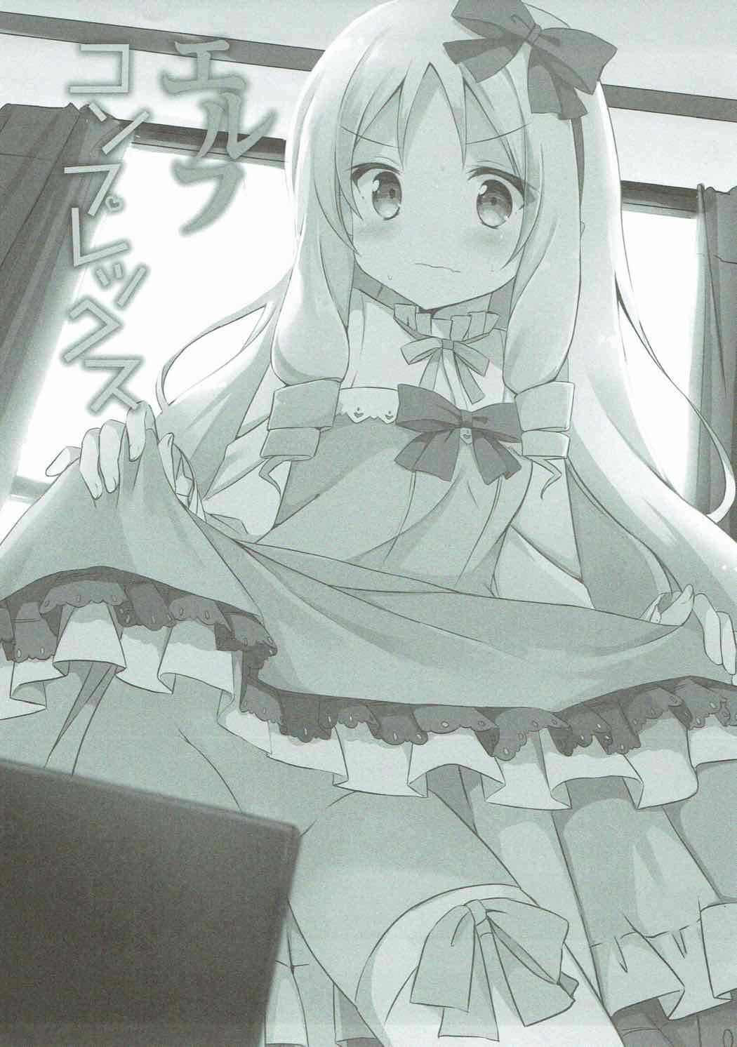 Elf Complex page 4 full