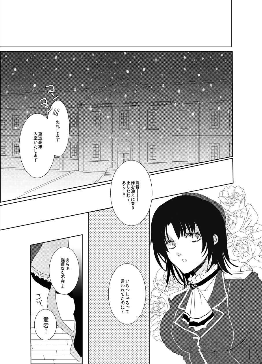 knee-high and stocking page 5 full