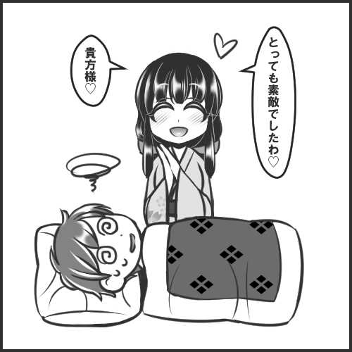 漫画・清楚な幼馴染 page 4 full