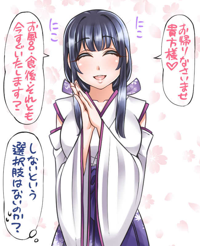 漫画・清楚な幼馴染 page 5 full