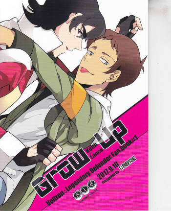 Grow Up cover