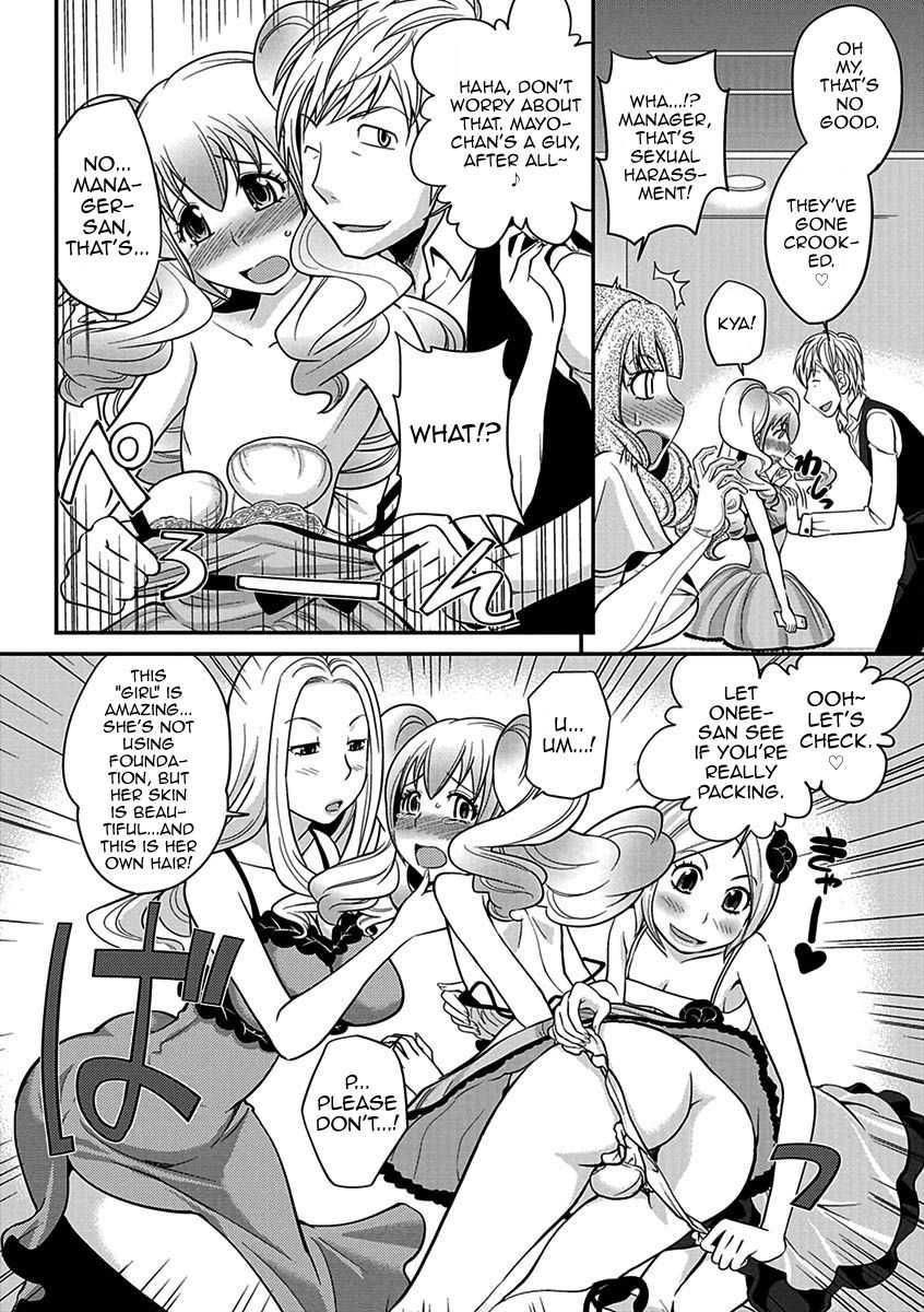 The Rumored Hostess-kun Chapter 1 - Yoh is a Hostess-kun! page 8 full