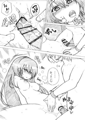 Yousha no Nai Shasei cover