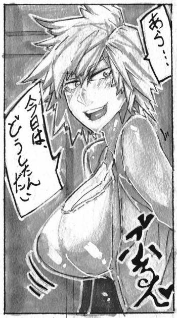 Bakugo Mama ni Tanetsuke cover
