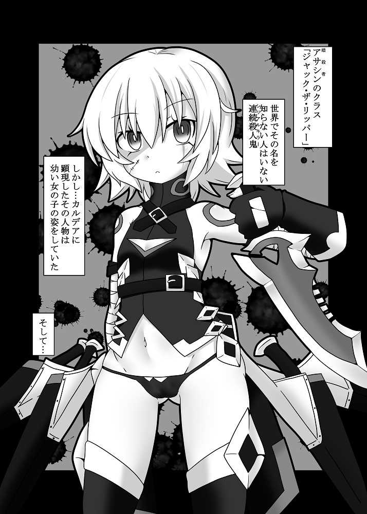 冬コミ（C93）に当選しました。 page 8 full