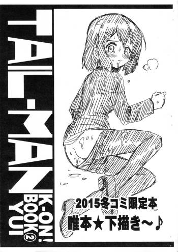 TAIL-MAN K-ON! BOOK 2 YUI cover