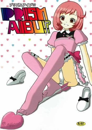 PRISM AIBU!? cover