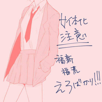 つれづれなるままに cover