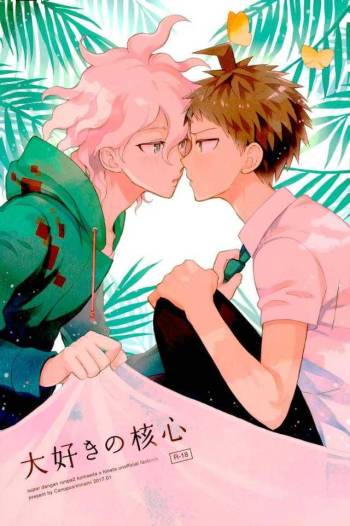 Daisuki no Kakushin cover