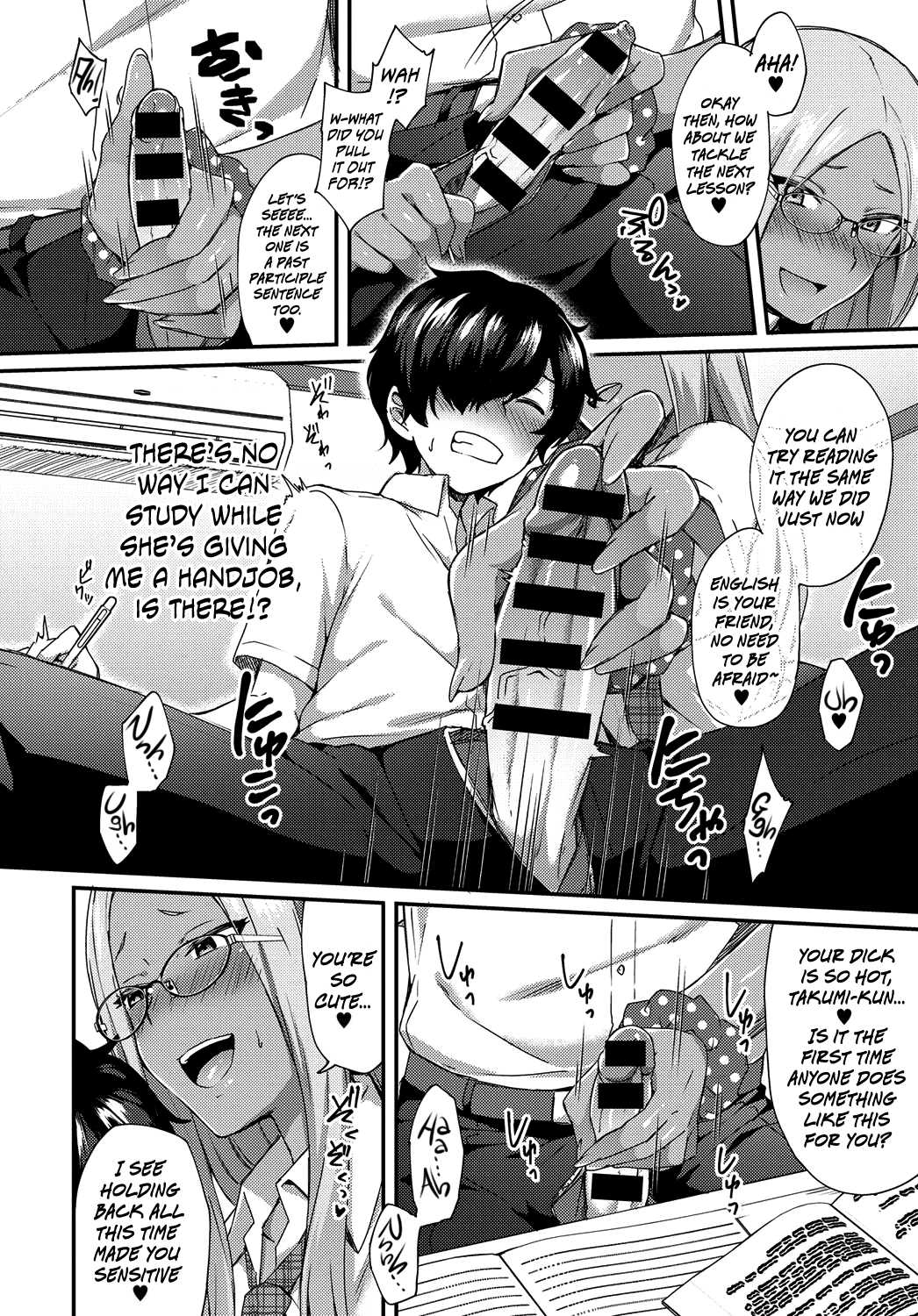 Haduki Run Wild page 6 full