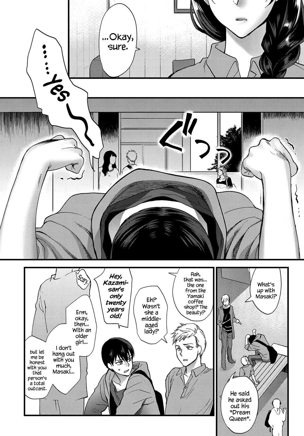 Egao no Tsukurikata | How to Make a Smile page 2 full