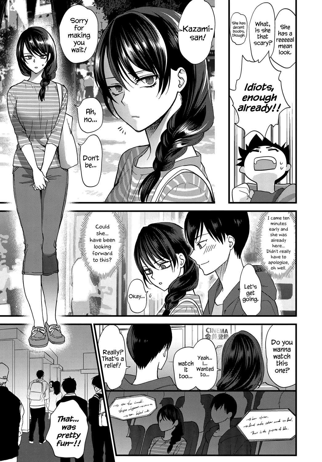 Egao no Tsukurikata | How to Make a Smile page 3 full