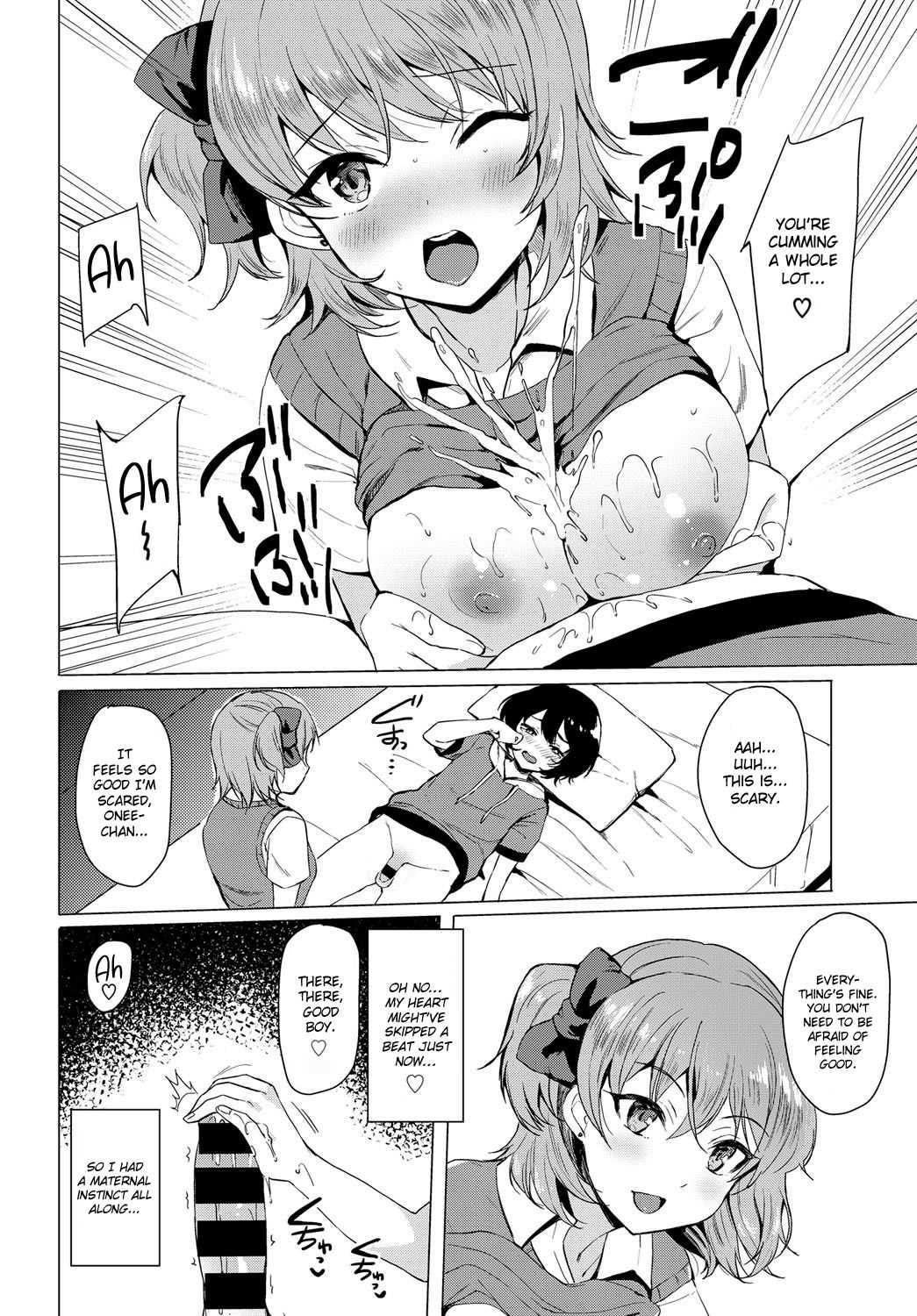 Nakayoshi Koyoshi page 6 full