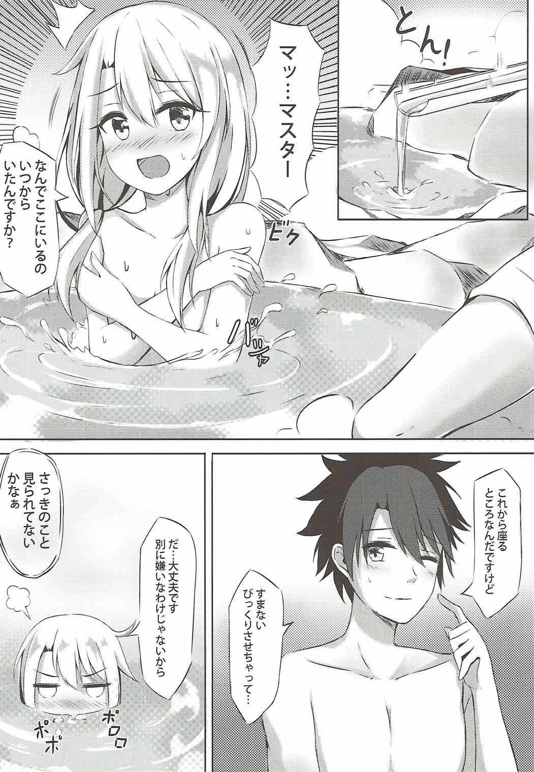 Illya to Issho ni Shiyo page 7 full