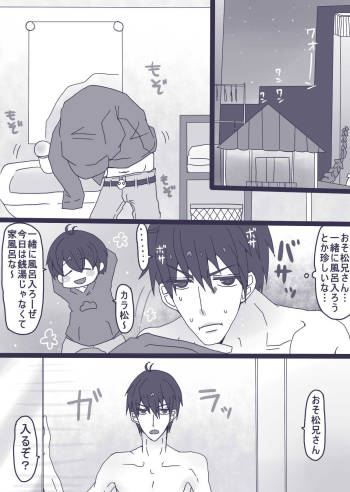 カラ一漫画 cover