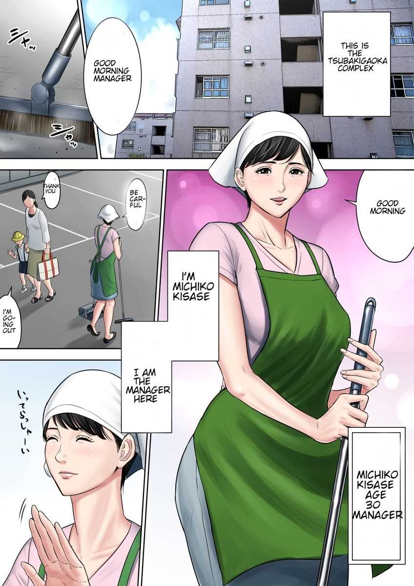Tsubakigaoka Danchi no Kanrinin page 2 full