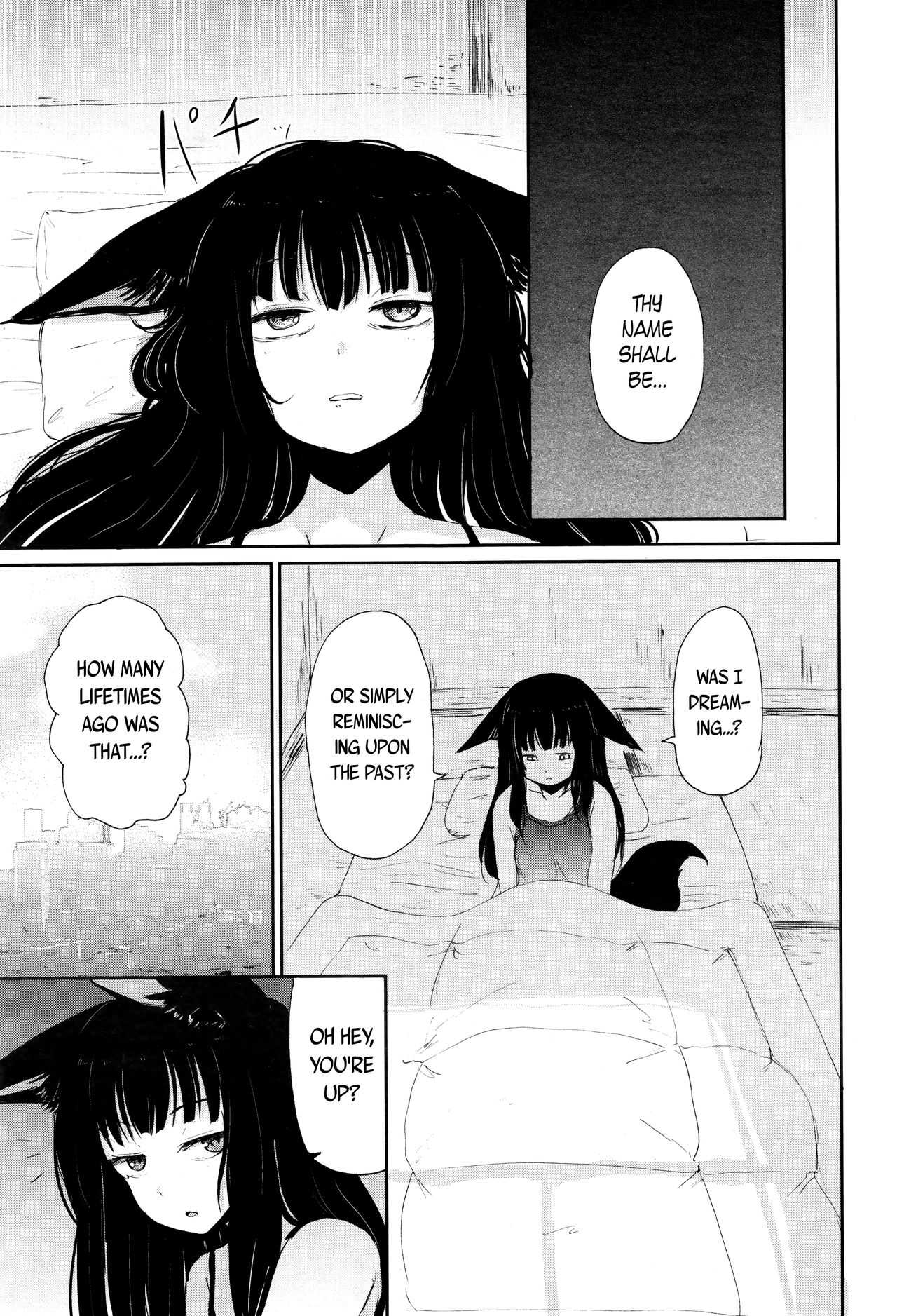 Gedou no Yukari | The Bonds of Gedou page 3 full