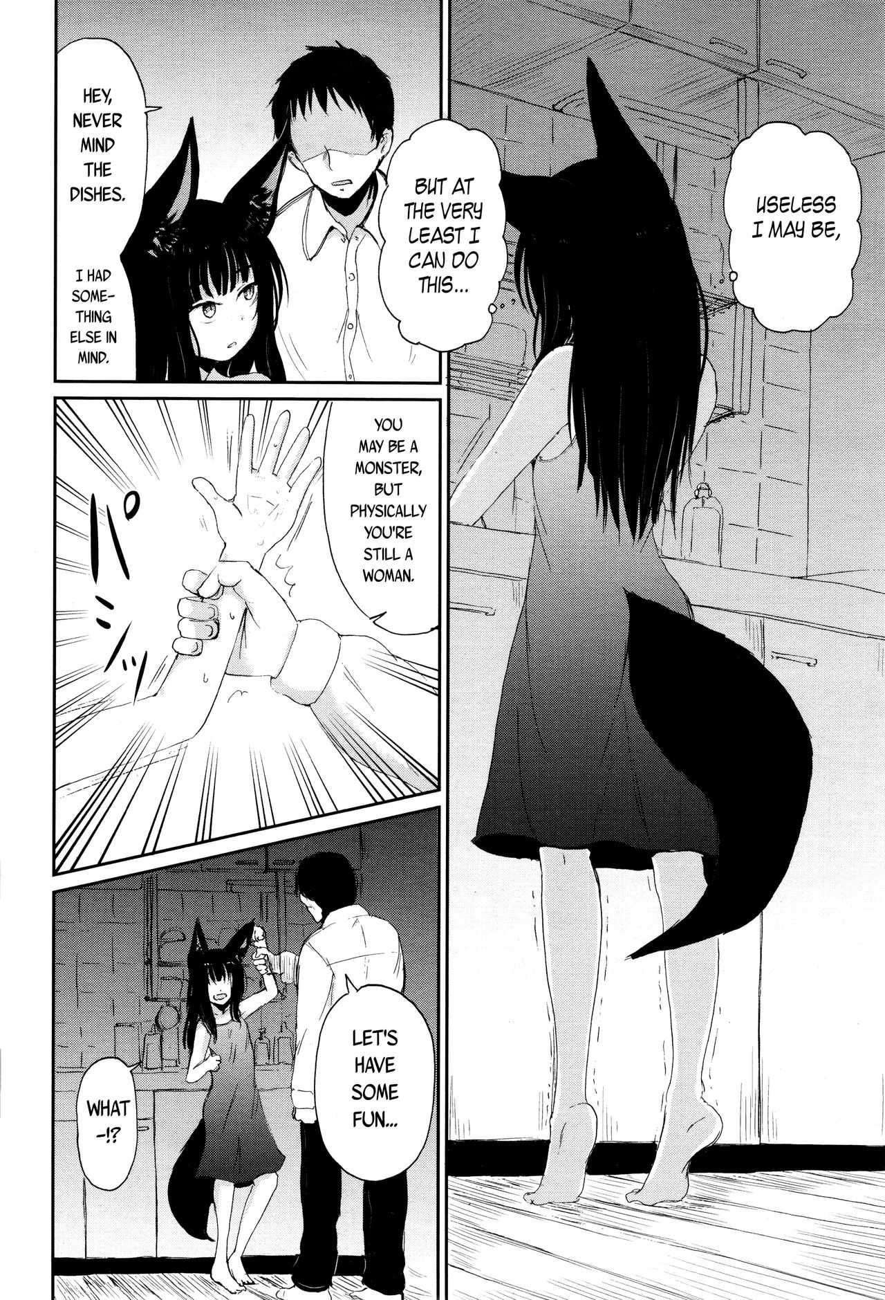 Gedou no Yukari | The Bonds of Gedou page 6 full