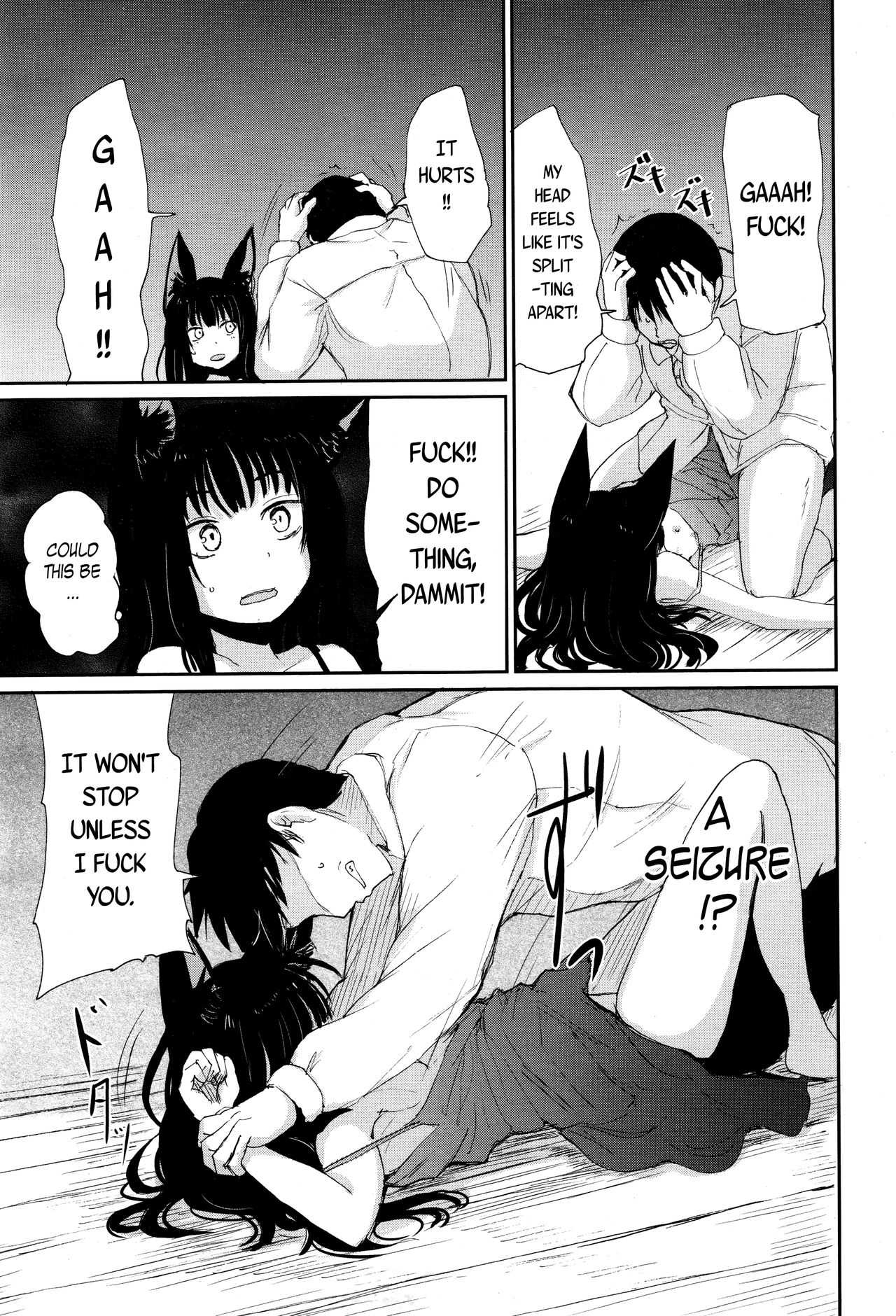 Gedou no Yukari | The Bonds of Gedou page 9 full
