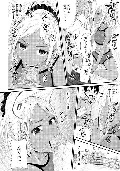 Doutei no Ore o Yuuwaku suru Ecchi na Joshi-tachi!? 2 page 9 full