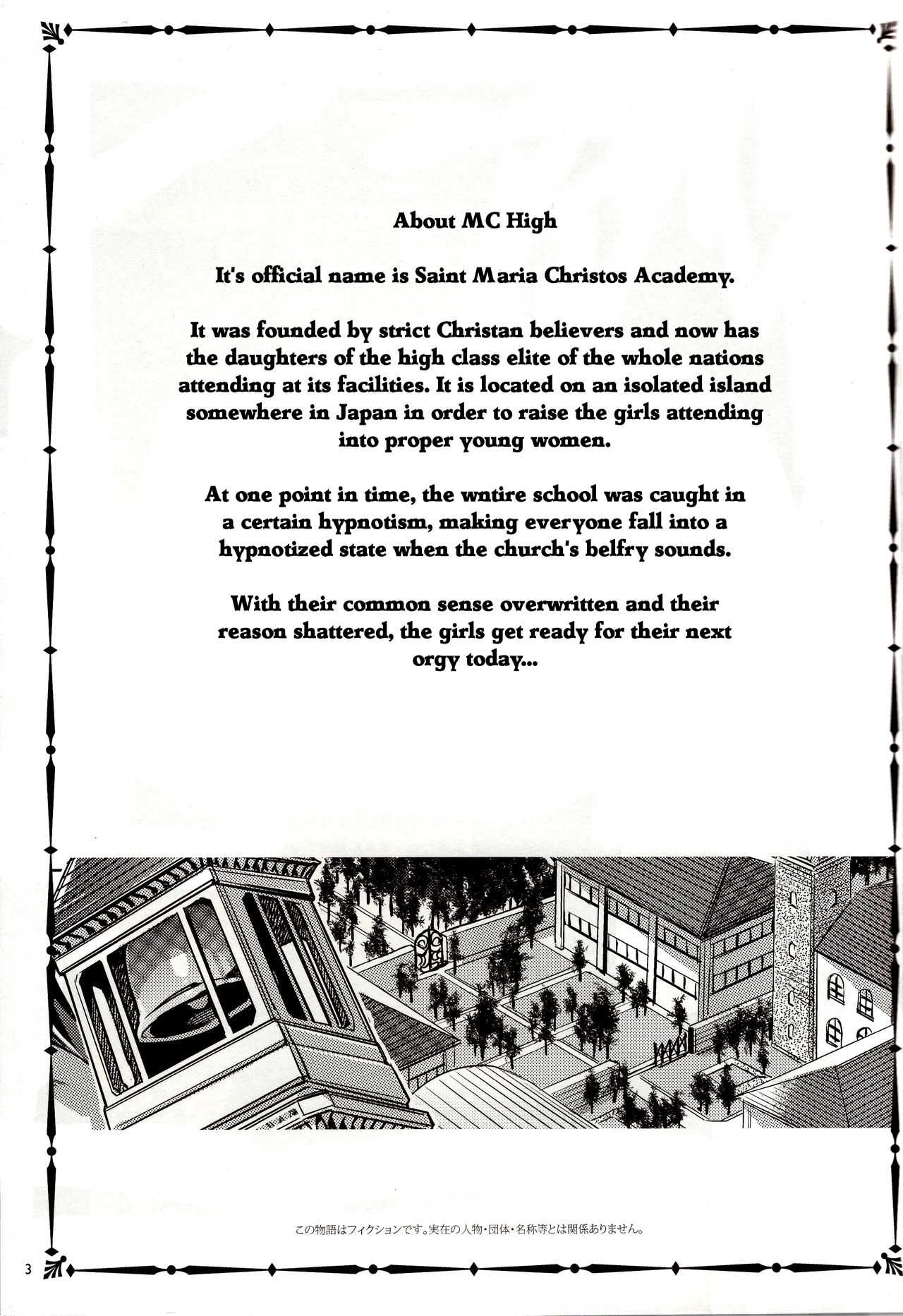 MC Gakuen Nana Jigenme page 2 full