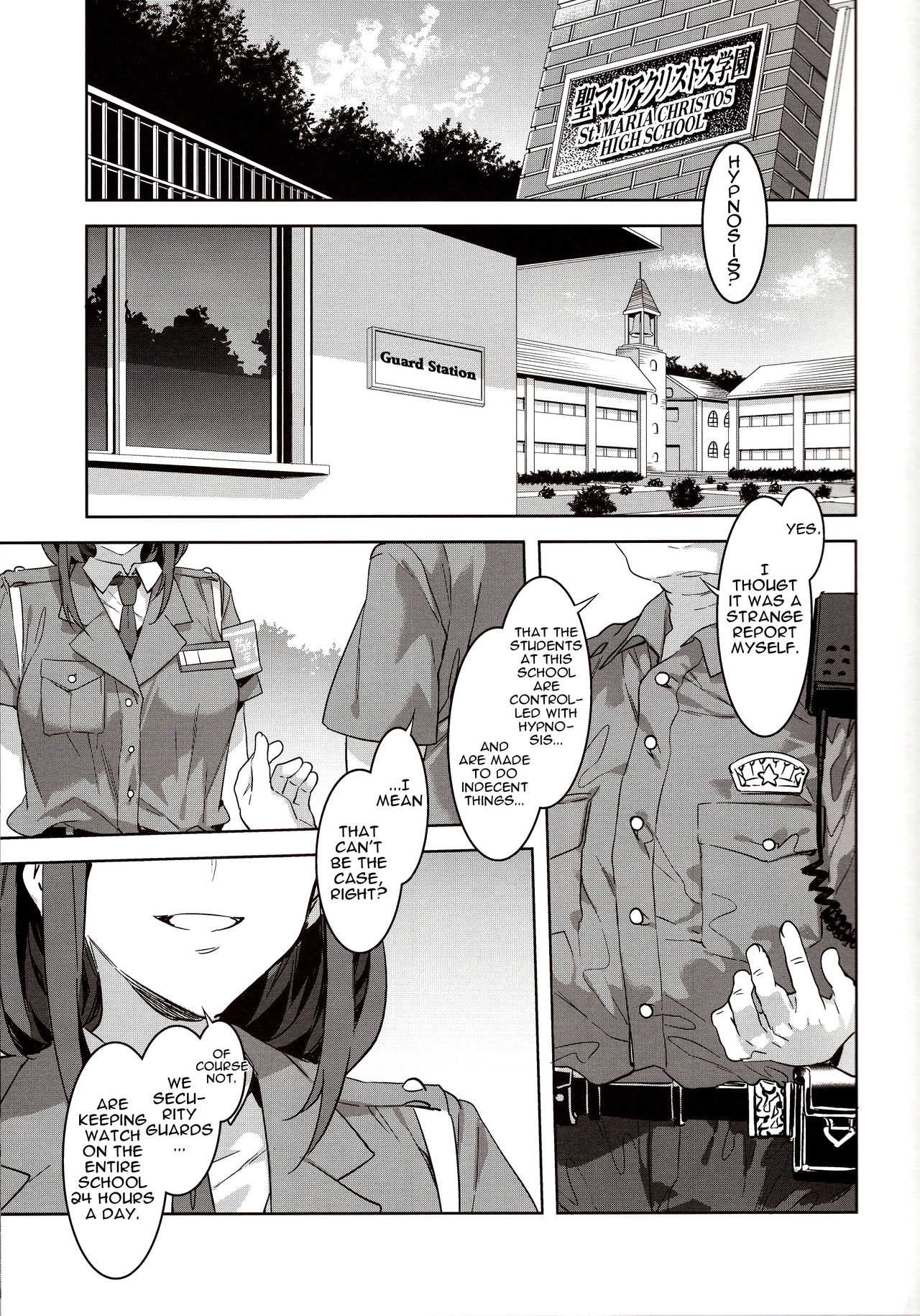 MC Gakuen Nana Jigenme page 4 full