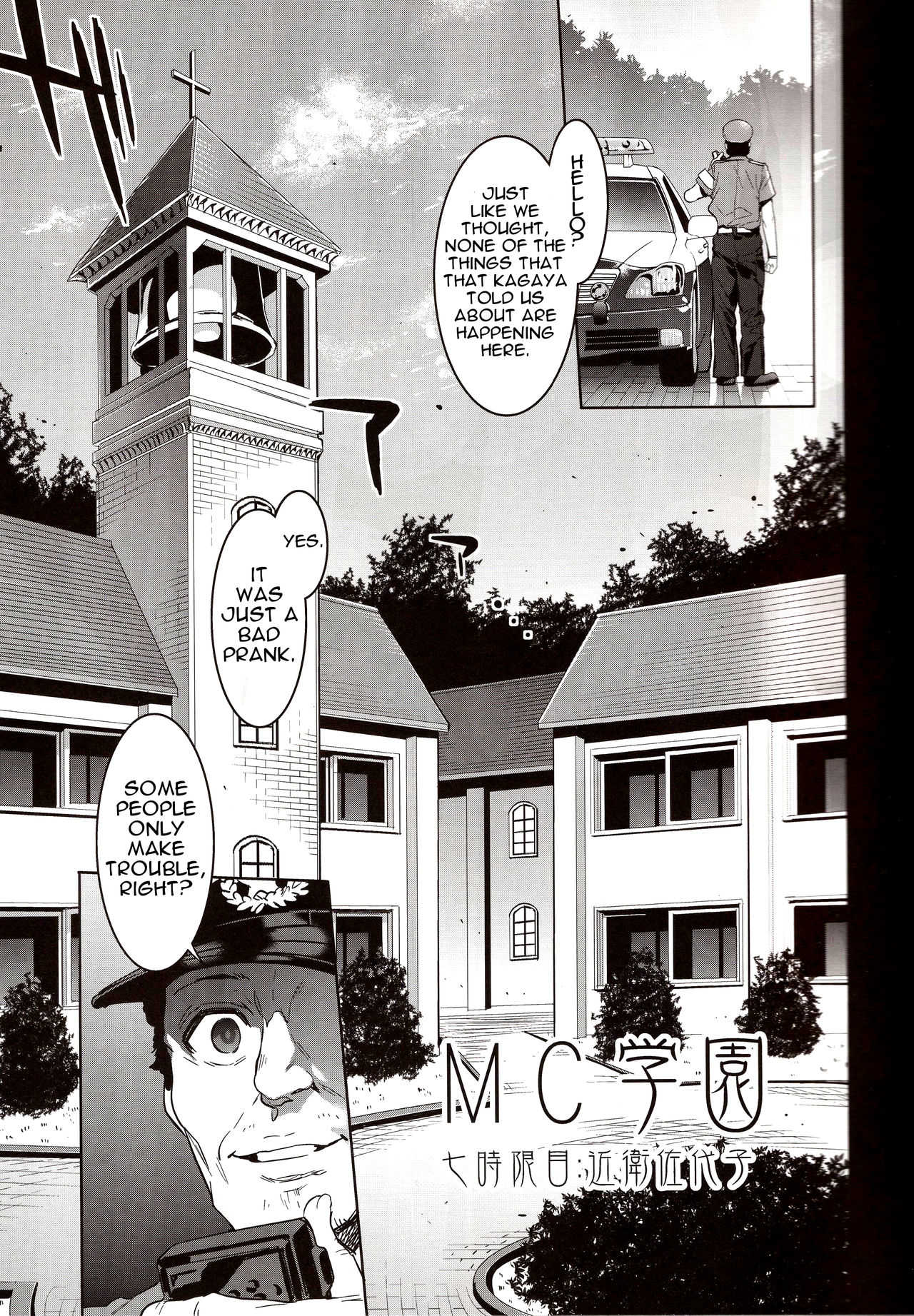 MC Gakuen Nana Jigenme page 6 full