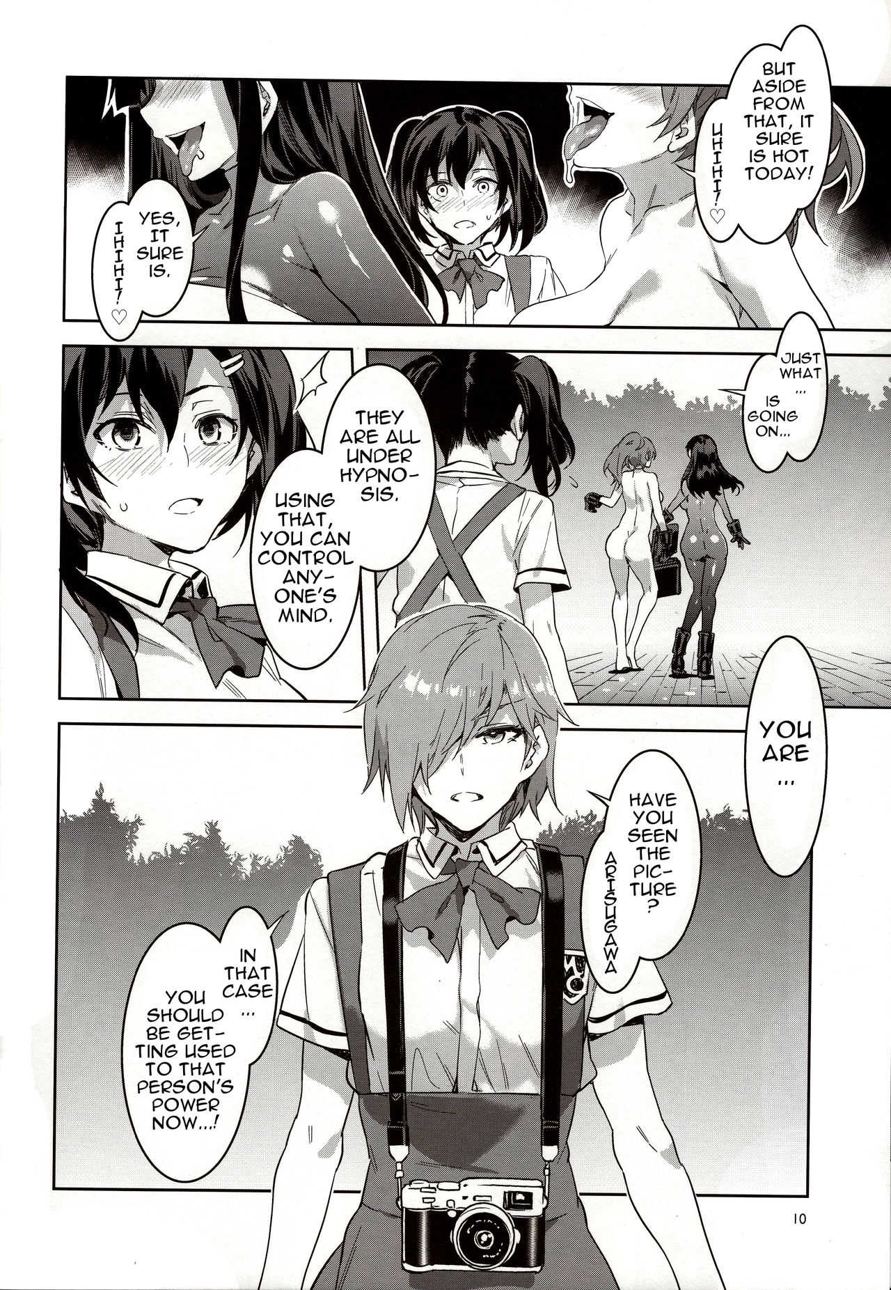 MC Gakuen Nana Jigenme page 9 full