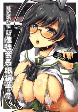 (COMIC1☆12) [Kurubushi-kai (Shinshin)] Kyoushadou Gaiden Shin Seitokaichou Megane Hana no Shou (Girls und Panzer)