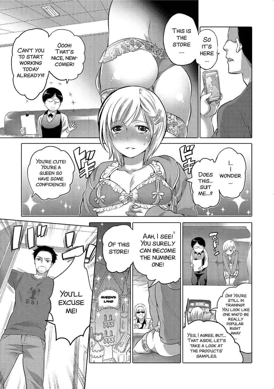 Jyoou Senka? ~Bangaihen~ page 1 full