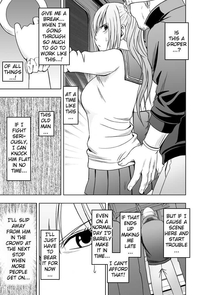 The Girl Who Was Molested For a Full Year -First Part- page 10 full
