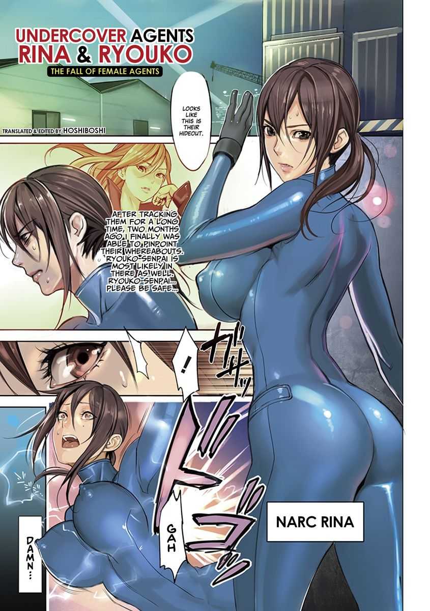 Sen'nyuu Sousakan Rina & Ryouko ~Kairaku Ni Ochiru Onna Sousakan Tachi~ | Undercover Agents Rina & Ryouko ~The Fall Of Female Agents~ page 1 full