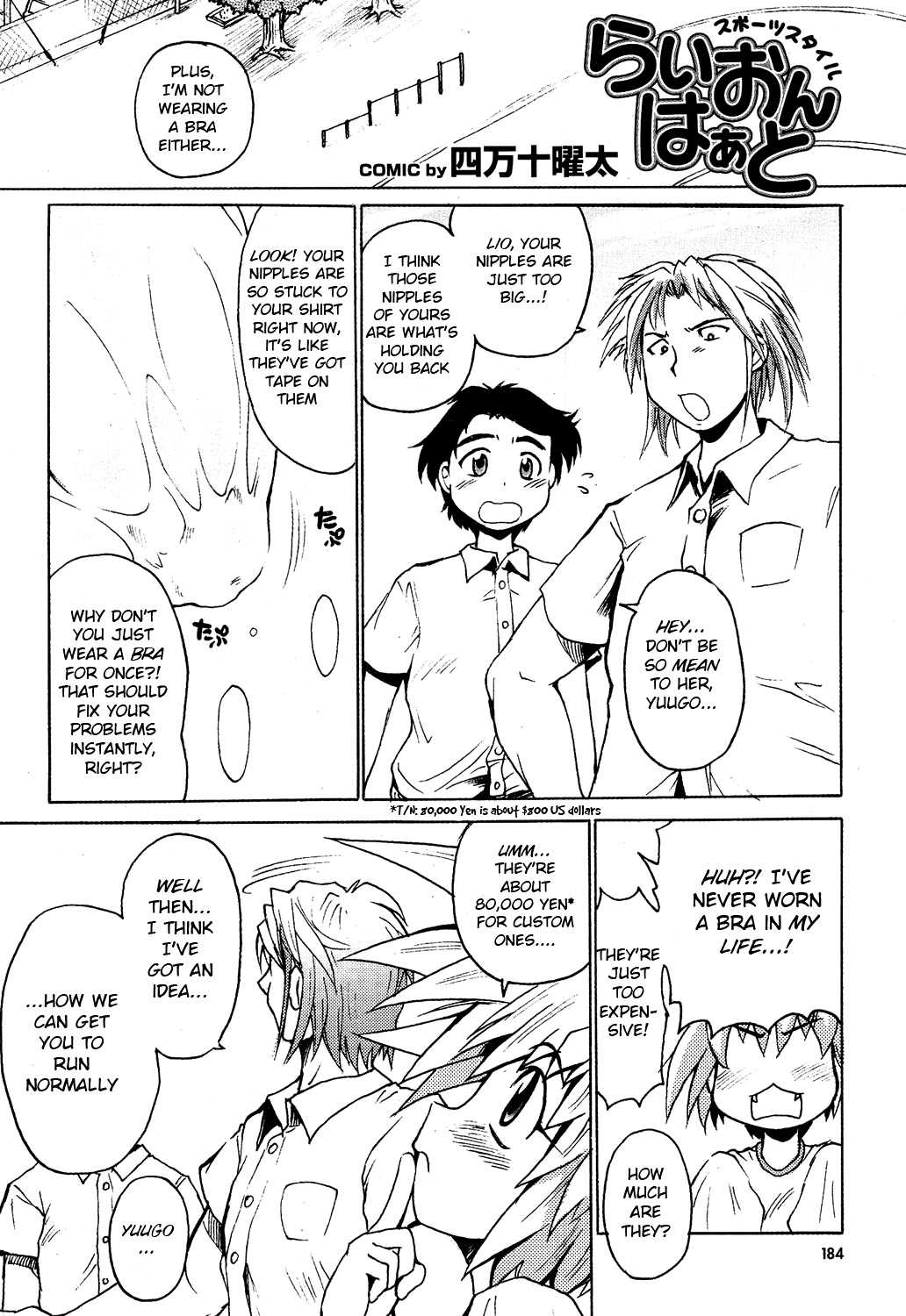 Lion Heart Sports Style page 2 full