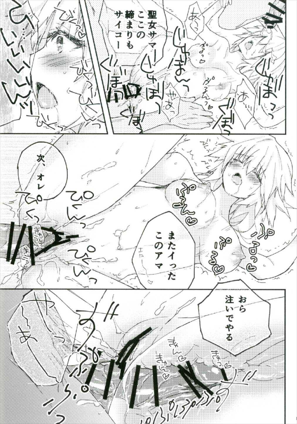 Jeanne-chan Haramase mase page 7 full
